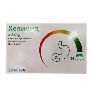Хелицид 20 мг х 14 капсули Zentiva