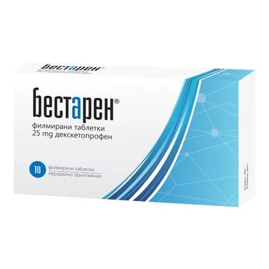Бестарен 25 мг против болка и възпаление х10 таблетки
