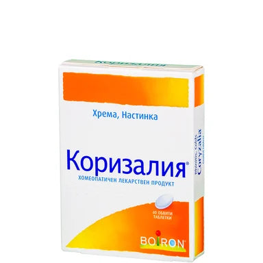 Коризалия при хрема и настинка x40 таблетки Boiron