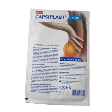 Capsiplast Classic Болкоуспокояващ пластир 15 х25 см Medica