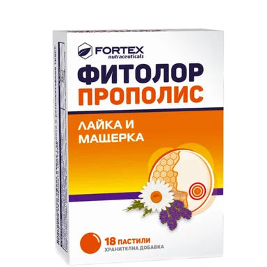 Фитолор Прополис с лайка и мащерка x18 пастили Fortex