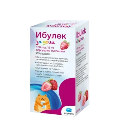 Ибулек за деца 100 мг/ 5 мл Сироп х120 мл Adipharm