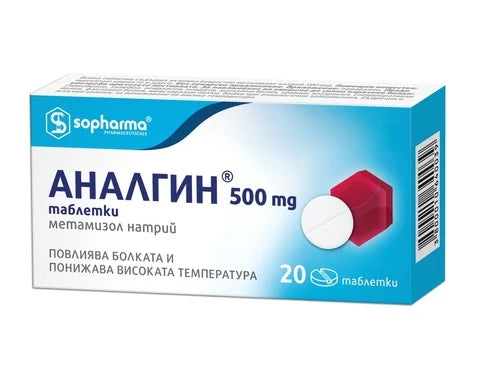 Аналгин 500 мг x20 таблетки Sopharma