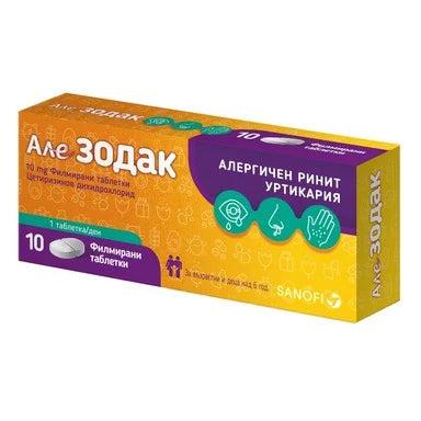 Але Зодак 10 мг х10 таблетки