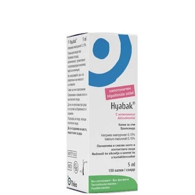 Hyabak 0.15% Капки за овлажняване на очите х5 мл