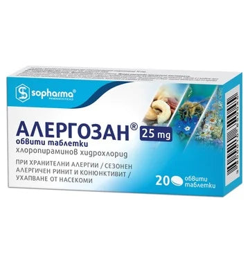 Алергозан 25 мг x20 таблетки Sopharma