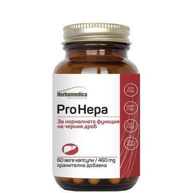 Pro Hepa за нормална функция на черния дроб х60 капсули Herbamedica