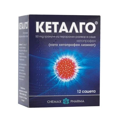 Кеталго при болка 50 мг х12 сашета Chemax Pharma