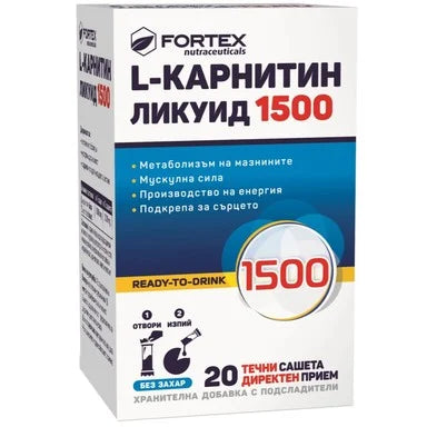 L-Карнитин Ликуид 1500 за мускулна сила х20 сашета Fortex