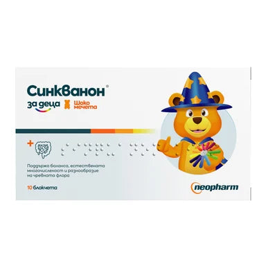 Синкванон за деца х10 шоко мечета Neopharm