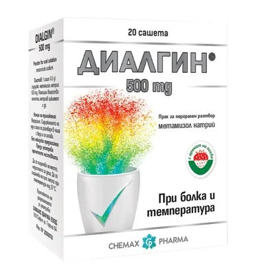 Диалгин при болка и температура 500 мг х20 сашета Chemax Pharma