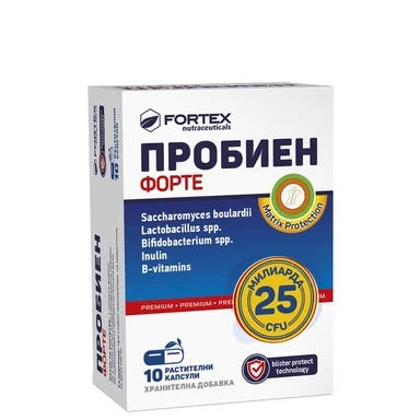 Пробиен форте x10 капсули Fortex