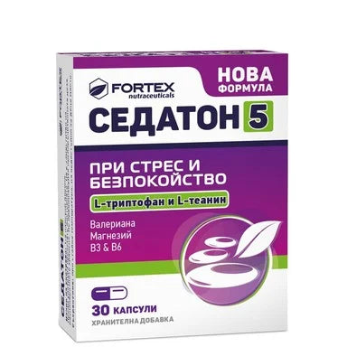 Седатон 5-HTP при стрес и безпокойство х30 капсули Fortex