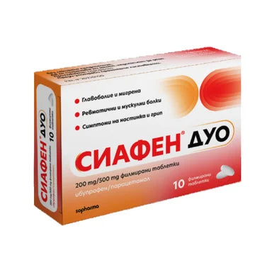Сиафен Дуо 200 мг/500 мг х10 таблетки Sopharma