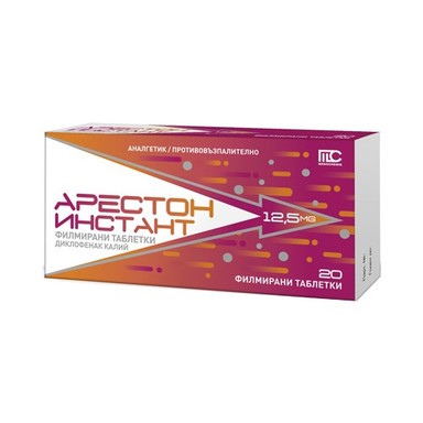 Арестон Инстант х20 таблетки