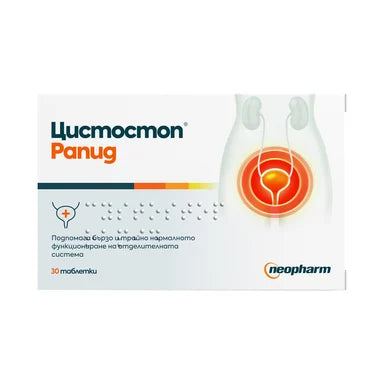 Цистостоп Рапид 1100 мг х30 таблетки Neopharm