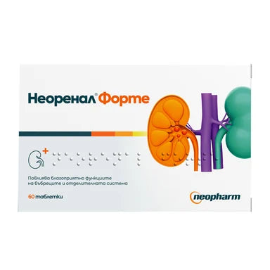 Неоренал Форте 650 мг х60 таблетки Neopharm