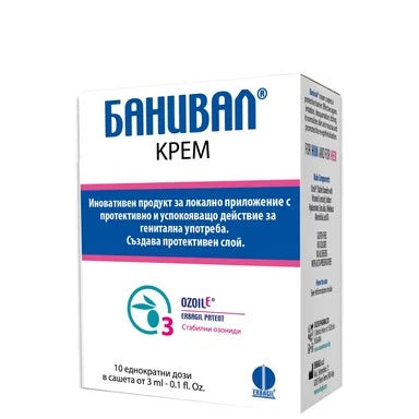 Банивал Крем при баланопостит x10 сашета Erbagil