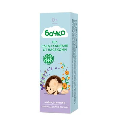 Бочко Гел след ухапване от насекоми x20 мл