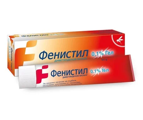 Фенистил гел х30 г GlaxoSmithKline