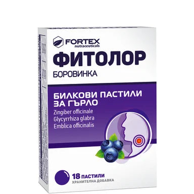 Фитолор с вкус на боровинка x18 пастили Fortex
