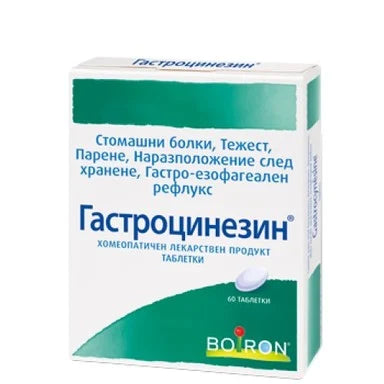 Гастроцинезин при стомашни проблеми x60 таблетки Boiron