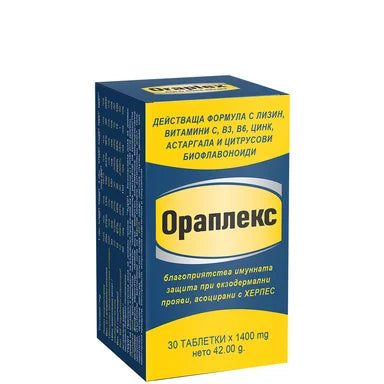 Ораплекс х30 таблетки