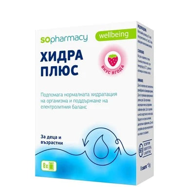 SOpharmacy Хидра Плюс с вкус на ягода за нормална хидратация 5 г х8 сашета
