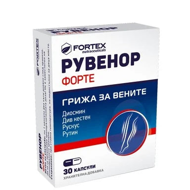 Рувенор Форте Грижа за вените х30 капсули Fortex