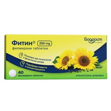 Фитин 250 мг x40 таблетки Бодрост Sopharma