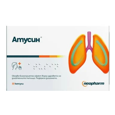 Атусин х30 капсули Neopharm