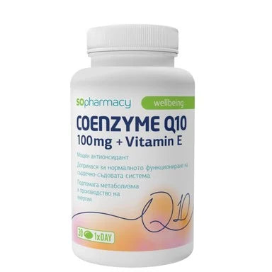 SOpharmacy Коензим Q10 100 мг + Витамин Е х30 капсули