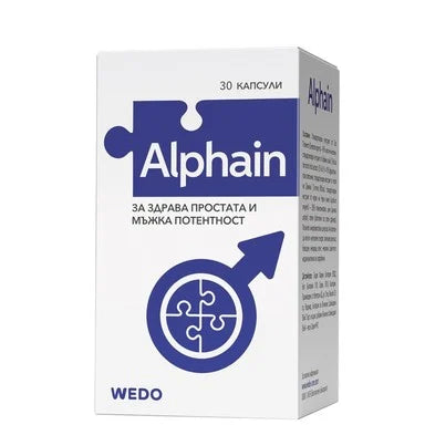 Alphain за здрава простата и мъжка потентност x30 капсули Wedo
