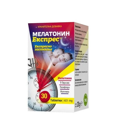 Мелатонин Експрес х30 таблетки Zona Pharm