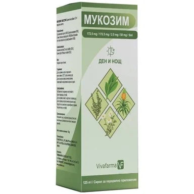 Мукозим Ден и Нощ Сироп при кашлица х125 мл Vivafarma