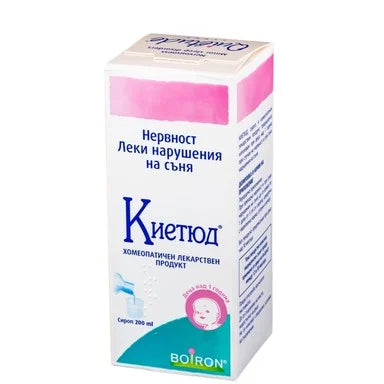 Киетюд Сироп за деца при нервност х200 мл Boiron