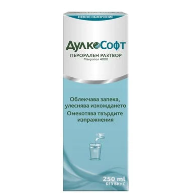 ДулкоСофт Сироп при запек х250 мл