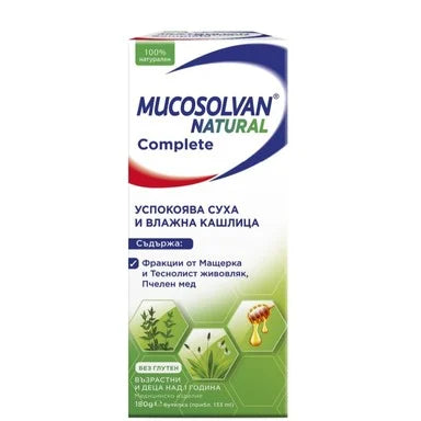 Мукосолван Натурал къмплийт Сироп за успокояване на кашлица х180 г