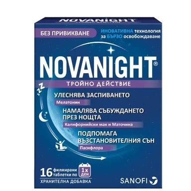 Novanight при безсъние x16 филмирани таблетки