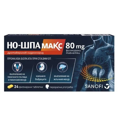 Но-шпа Макс 80 мг х24 таблетки