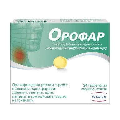 Орофар при болно гърло х24 таблетки за смучене Stada