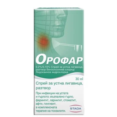 Орофар Спрей за устна лигавица х30 мл Stada