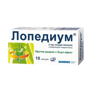 Лопедиум 2 мг против диария x10 капсули Sandoz