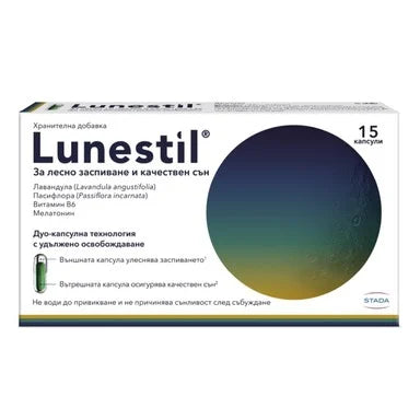Лунестил за лесно заспиване х15 капсули Stada