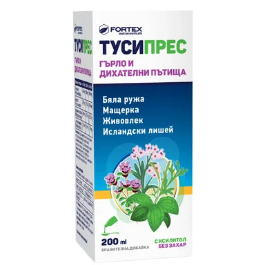 Тусипрес Сироп за гърло и дихателни пътища х200 мл Fortex