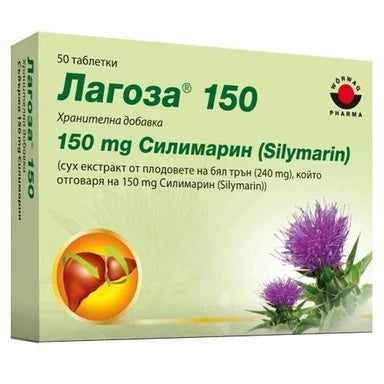 Лагоза за черния дроб х50 таблетки Worwag Pharma