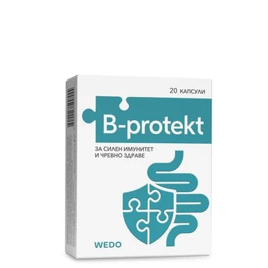 B-Protekt Синбиотик за имунитет и чревно здраве x20 капсули Wedo