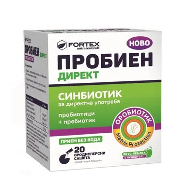 Пробиен Директ Синбиотик х20 ородисперсни сашета Fortex