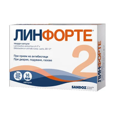 Линфорте при диария подуване и газове х14 капсули Sandoz