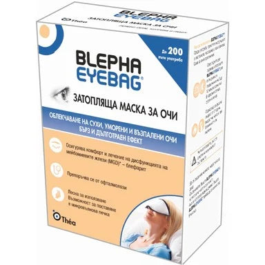 Blepha Eyebag Затопляща маска при сухи, уморени и възпалени очи х1 брой